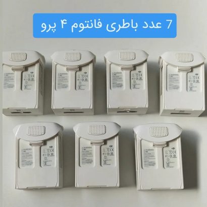 باطری فانتوم 4 پرو نو و کارکرده