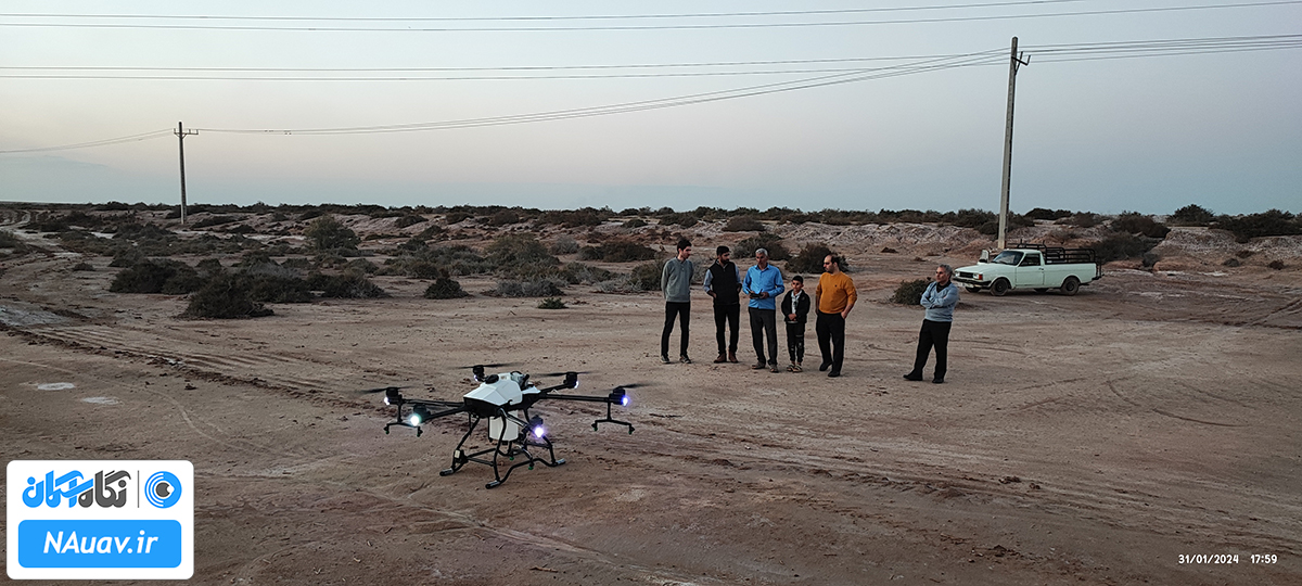 آموزش پهپاد سمپاشی و کشاورزی در اهواز