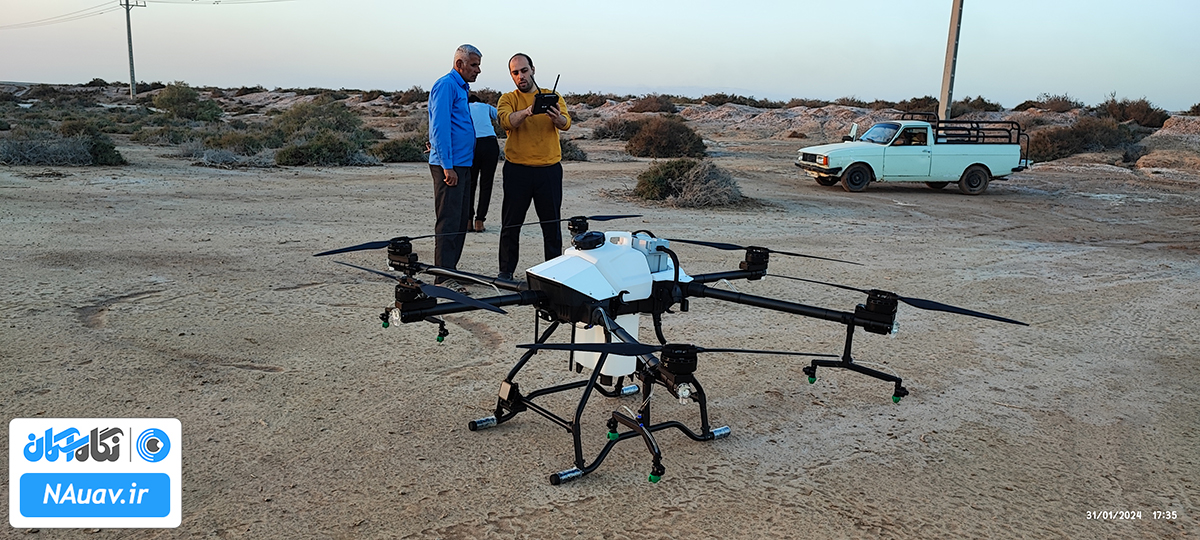 آموزش پهپاد سمپاشی و کشاورزی در اهواز