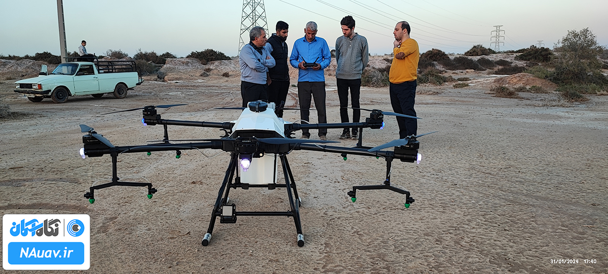 آموزش پهپاد سمپاشی و کشاورزی در اهواز