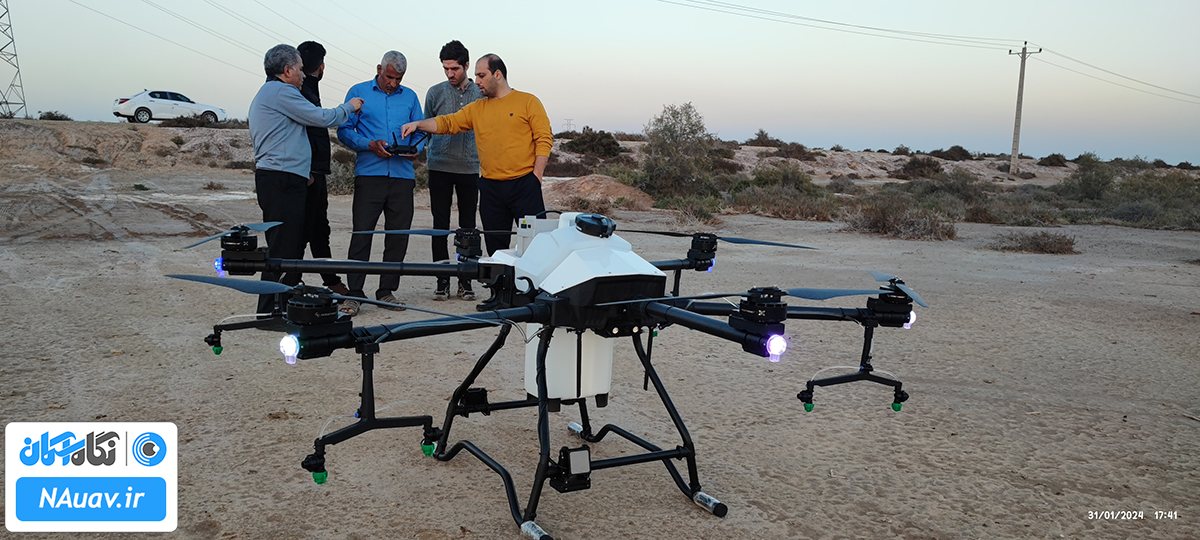 آموزش پهپاد سمپاشی و کشاورزی در اهواز