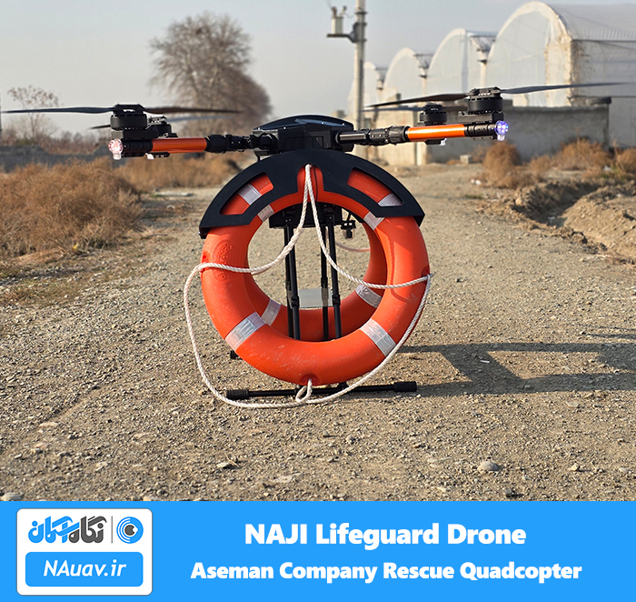 Naji Lifeguard Drone