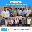 دوره خلبانی پهپاد با صدور کارت خلبانی پهپاد سازمان هواپیمایی کشوری