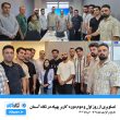 دوره کاربر پهپاد برای صدور کارت خلبانی هلی شات در مرداد 1404
