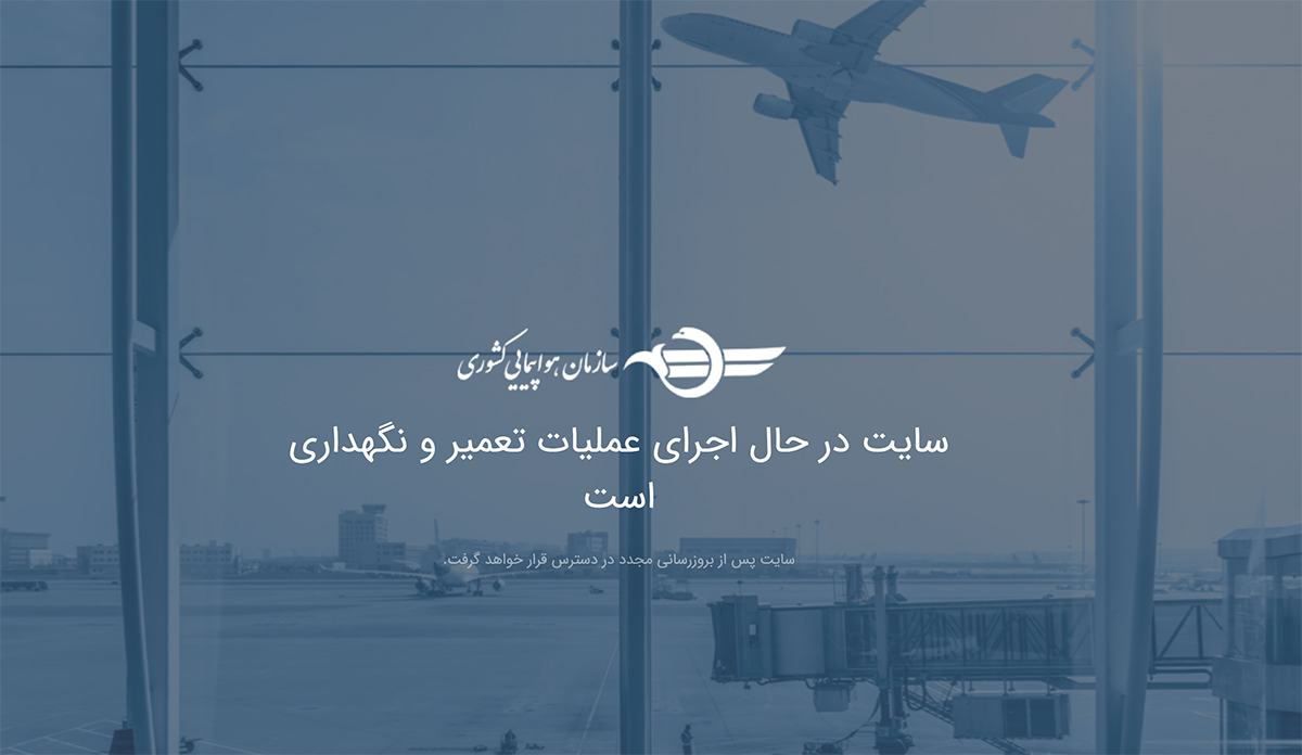 توقف مجدد سامانه پلاک‌گذاری پهپادها؛ ابهام در سرنوشت فرآیند ثبت و صدور پلاک‌ها