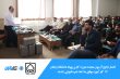 دوره کاربر پهپاد زنجان - نتایج آزمون مجدد 4 آذرماه 1404