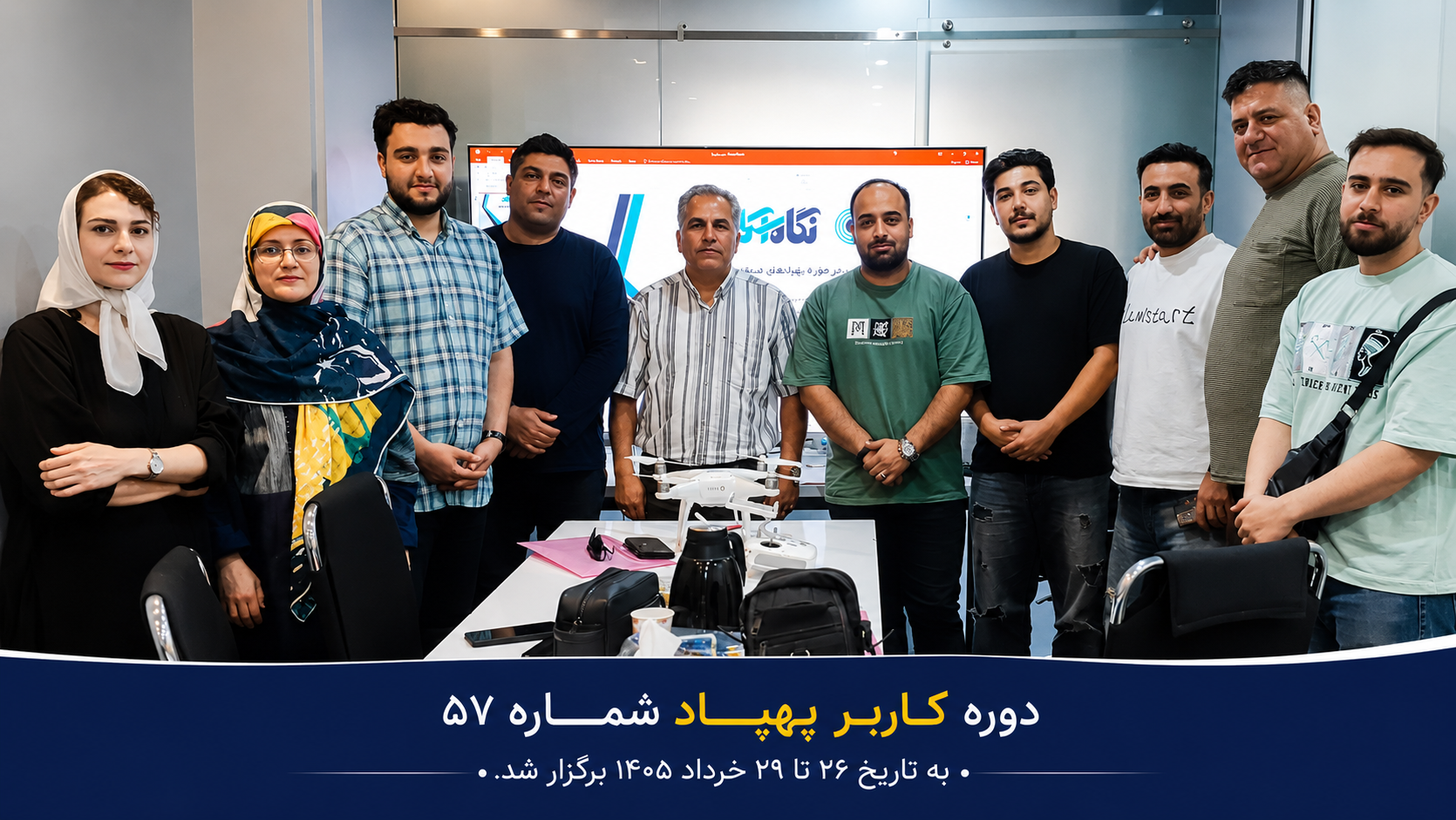دوره خلبانی پهپاد 26 تا 29 خرداد 1405 در نگاه آسمان
