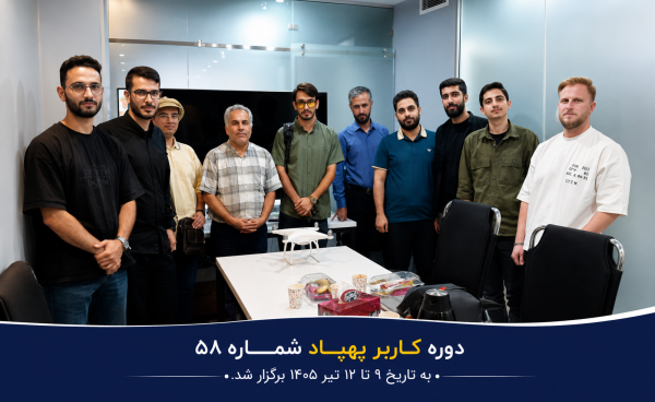 دوره آموزش پهپاد و هلی شات با صدور کارت خلبانی پهپاد در تاریخ 9 تا 12 تیر 1405 در نگاه آسمان برگزار شد